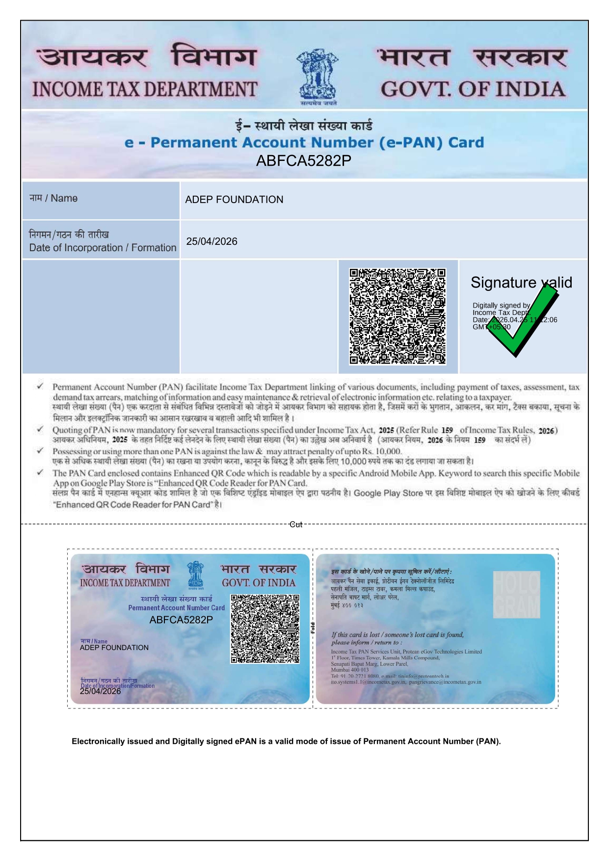 Certificate